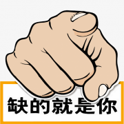 辽宁省建平县荣盛石材有限公司-人才招聘